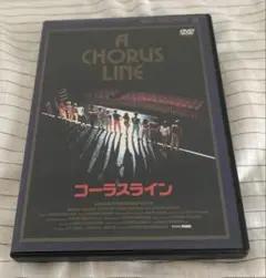 2026年最新】chorus line コーラスラインの人気アイテム - メルカリ