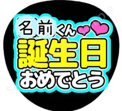 2025年最新】二連うちわの人気アイテム - メルカリ