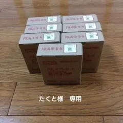 アーキヤマデFLφ6 樹脂アンカービスセット 6×50 3箱 | Mercari