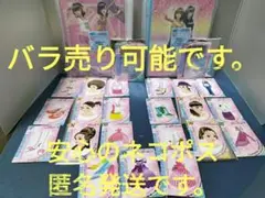 おしゃれ魔女ラブandベリーくじ　セガラッキーくじA賞・Ｄ賞・F賞コンプ　セット