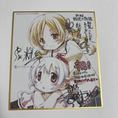 映画まどマギ入場特典ミニ色紙 - メルカリ