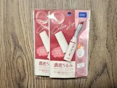 新品未使用 DHC 濃密うるみ カラーリップ ワインレッド 2点セットのサムネイル