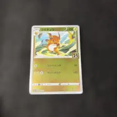 GX 25th ピカチュウ ライチュウ まとめ売り Yahoo!オークション - ポケカ ポケモンカード ライチュウGX ピカチュウ