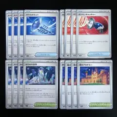 ポケモンカード 10000枚 まとめ売り 2025年最新】ポケモンカード ノーマル まとめ売り10000枚の人気