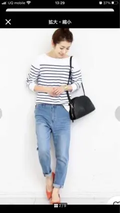 UNITED ARROWS テーパードデニム L～LL