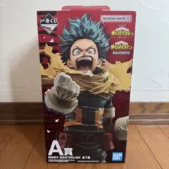 僕のヒーローアカデミア 緑谷出久 紡ぐ力 A賞