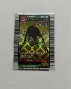 PSA10　アクティオンゾウカブト　2005 セカンド プラス PSA10 アクティオンゾウカブト 2005 セカンド プラス ムシキング