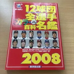 Item thumbnail for item 9cbe3bcc-737e-48f9-9475-0d81c781d797