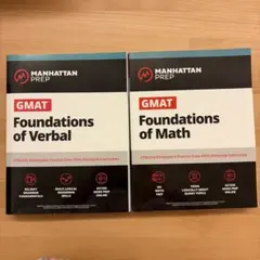 GMAT Foundations of Verbal & Math