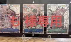 ワンピース コミパラ サンジ ゾロ スネークマン 2026年最新】スネイクマン コミパラの人気アイテム - メルカリ