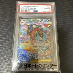 ☆PSA10☆【ビクティニ/スカイレジェンド/プロモ】340/SM-P - メルカリ