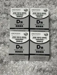 の*こ様 鬼滅の刃　アニプレックスオンラインくじ　我妻善逸　ねんどろいどさぷらい