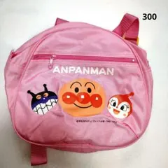 アンパンマンリュック　値下げ