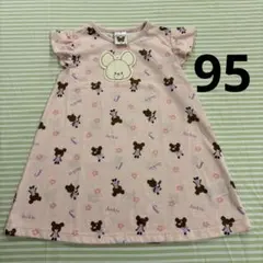 95、新品♡くまのがっこう♡フリルスリーブワンピース、ピンク