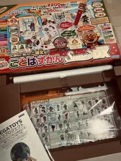 【SEGA】アンパンマン ことばずかん スーパーDX