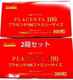 プラセンタ100ファミリーサイズ10粒×30シート2箱/600粒新品未開封正規 