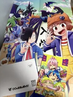 魔入間 魔入りました！入間くん 特典ペーパー アトリ チャンピオン 魔入間 魔入りました！入間くん 特典ペーパー アトリ チャンピオン