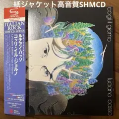 2026年最新】ルチアーノ・バッソの人気アイテム - メルカリ