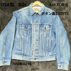 きんこー様専用になります！