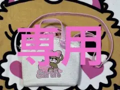 専用 アースマジック いちご ショルダーバック ポシェットのサムネイル