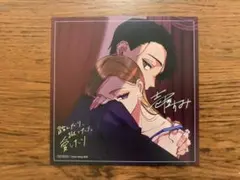 2025年最新】踏んだり蹴ったり愛したり特典の人気アイテム - メルカリ