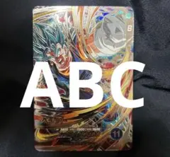 2025年最新】スーパー ドラゴンボール ヒーローズ ブルー ベジットの