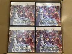 シュリンク付き】ヴァンガード ブースター 第12弾 夜天凶襲 BOX20箱