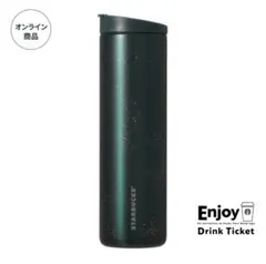 2026年最新】miir タンブラー スタバの人気アイテム - メルカリ
