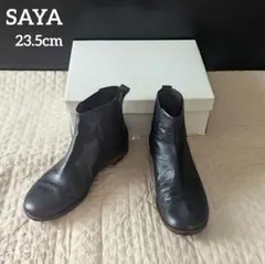 SAYA サイドゴアブーツ 23.5cmのサムネイル