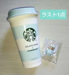 ラスト★ジェラートピケ ジェラピケ スタバ リユーザブルカップ べアリスタ