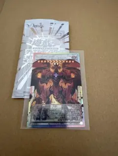 スカーレッド・スーパーノヴァ・ドラゴン PSE :オーバーフレーム