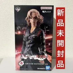 一番くじ 東リべ 天竺編 A賞 佐野万次郎 東京リベンジャーズ フィギュア