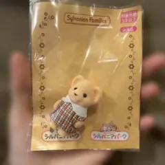 非売品 シルバニアファミリー シルバニアパーク ライオンの赤ちゃん
