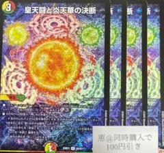 ふじふじ様 リクエスト 5点 まとめ商品