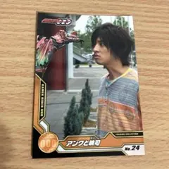 2025年最新】渡部秀_三浦涼介の人気アイテム - メルカリ