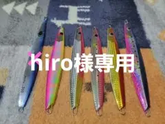 メタルジグ盛り合わせ　ナムジグジョーカーなど 1560244966389.jpg