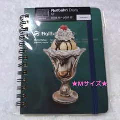 ★お値下げ★【新品・未開封】ロルバーンダイアリー・アメリカンスイーツ★Mサイズ★