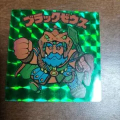 ビックリマン クリスタルアート ブラックゼウス ビックリマン クリスタルアート ブラックゼウス - メルカリ