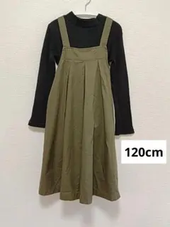 【10/26出品終了】BRANSHES　120 ジャンバースカート　サロペット