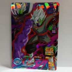 スーパードラゴンボールヒーローズ ザマス：合体 UGM7-040 - メルカリ