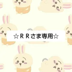 【ＲＲ様専用】dazzlin　バイカラーラインシャツワンピース　ストライプ襟