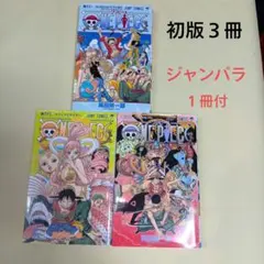 2026年最新】one piece 101巻の人気アイテム - メルカリ