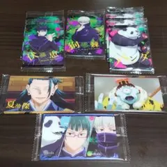 呪術廻戦 ウエハース１