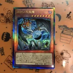 2026年最新】フィドラウリス＝ハルモニアの人気アイテム - メルカリ