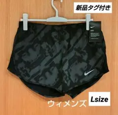 新品タグ付き◆NIKE◆ウーブンショートパンツ カモフラブラック　L