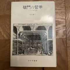 Item thumbnail for item e070bcba-c61a-4e2a-a578-9486e72213b2