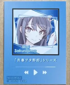 青春ブタ野郎 ミニブロマイド ライトノベル展 2025 特典