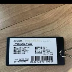 2025年最新】テンリュウ ディープライダーの人気アイテム - メルカリ