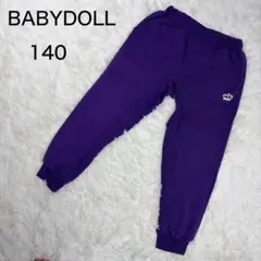 BABYDOLL ベビードール　スウェットパンツ 140サイズ　パープル