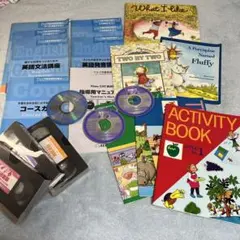 アルク 児童英語教師養成コース　教材一式 楽天市場】クーポン付 アルク児童英語教師養成コース 小学校英語